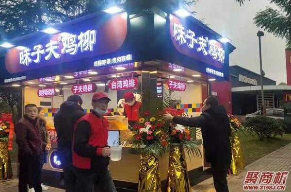 我想加盟一个小吃店，适合一人开店的项目有哪些_6