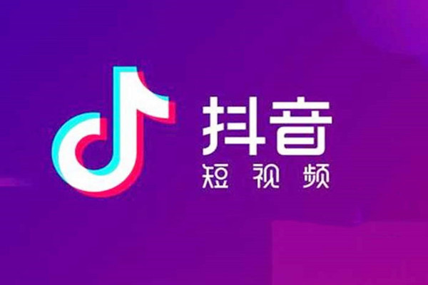 当下最赚钱的行业是什么？抖音创业赚钱吗？