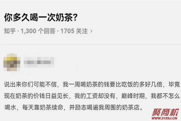 为什么奶茶深受年轻人喜欢?越年轻、越上瘾!也很难被“新品营销”打动!_1